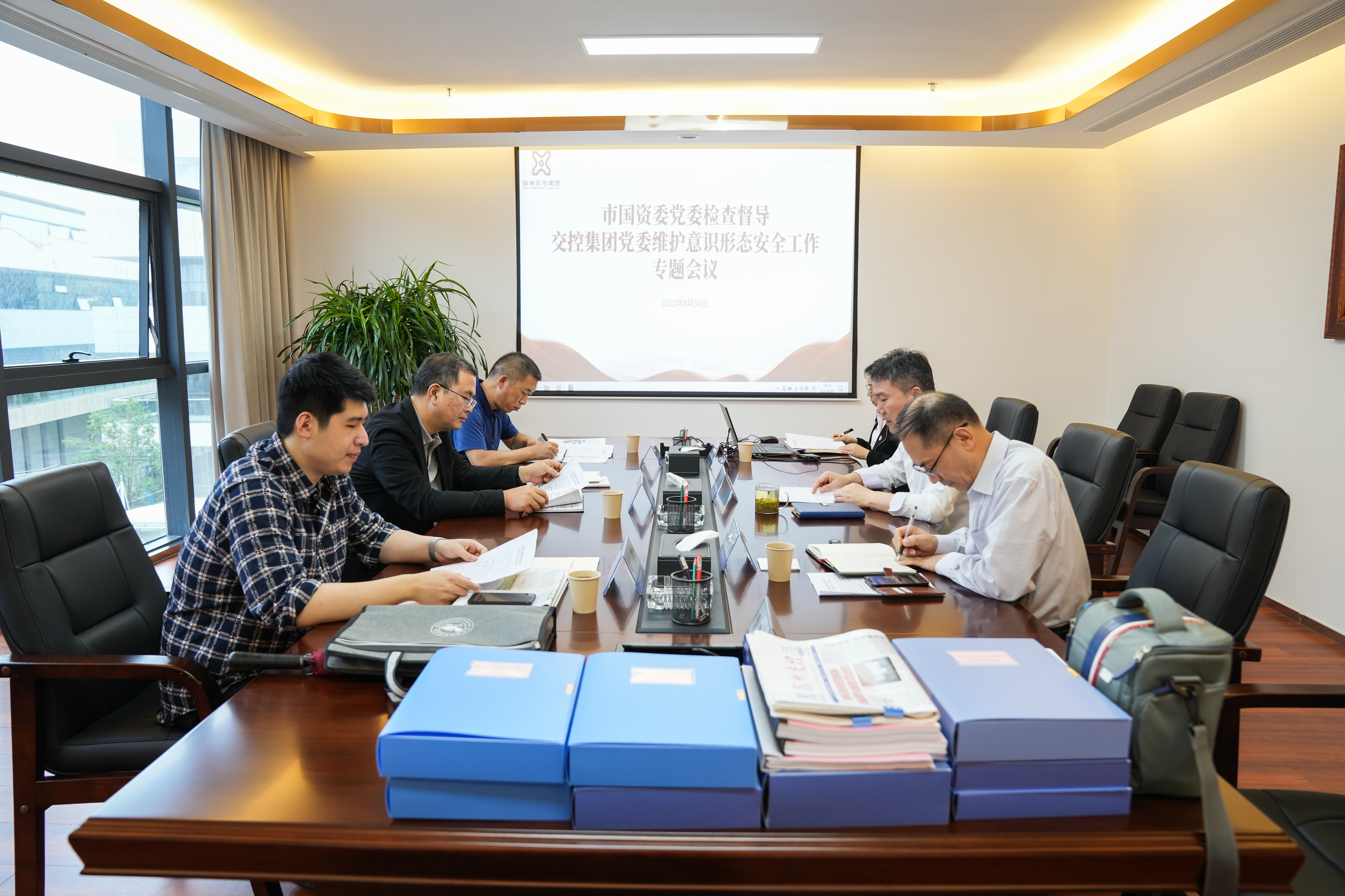 市國資委領導到交控集團開展維護意識形態(tài)安全專項督導