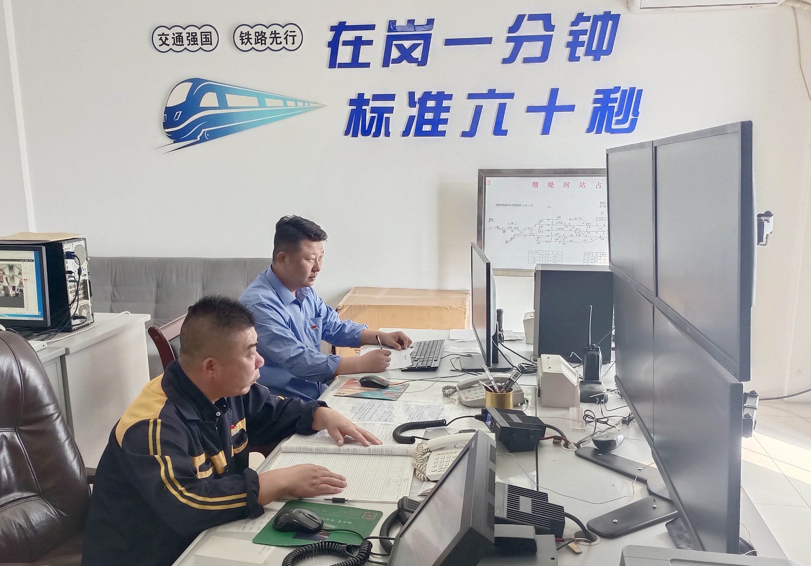 交控集團“國慶”大盤點——舍小家為大家 堅守崗位顯擔當