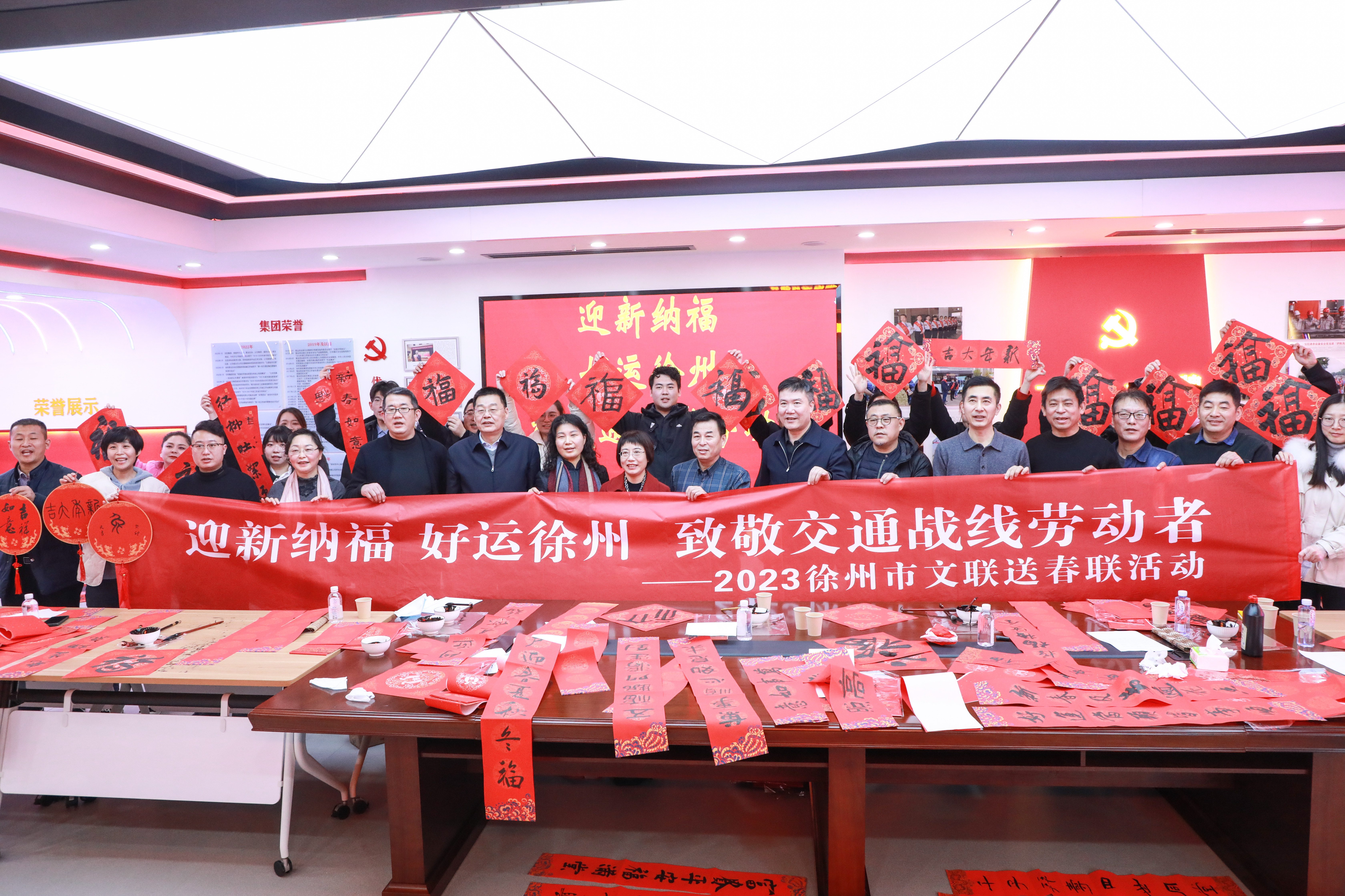 迎新春送春聯(lián)，感受筆尖上的年味！