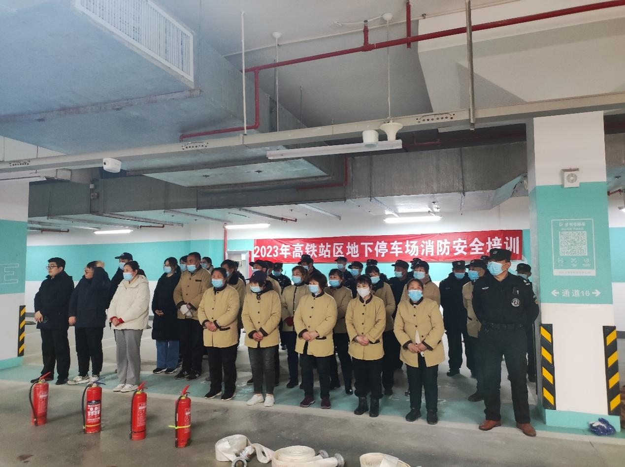 強(qiáng)化消防安全管理  助力停車(chē)事業(yè)發(fā)展
