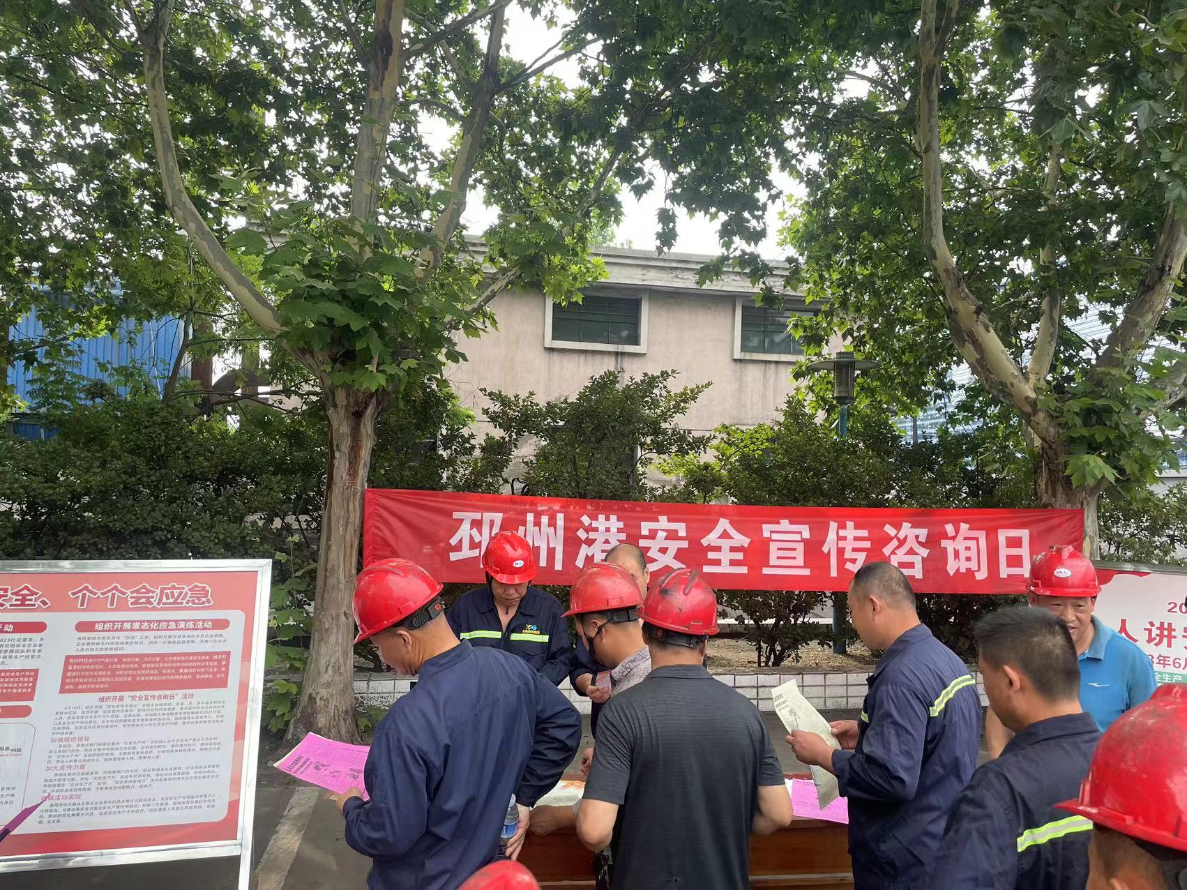 交控集團(tuán)開(kāi)展“安全宣傳咨詢?nèi)铡敝黝}活動(dòng)