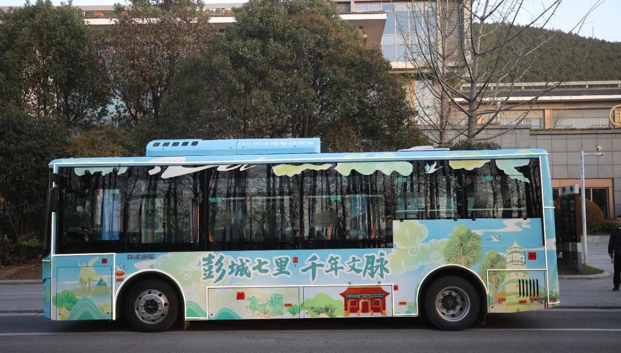 彭城風(fēng)光醉游人，公交邀您共賞春